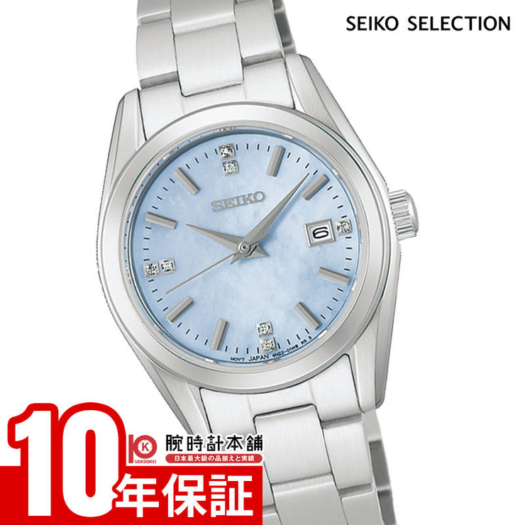 セイコー セイコーセレクション SEIKO SEIKO SELECTION HFH003P レディース シェル