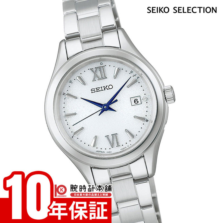 セイコー セイコーセレクション SEIKO SELECTION HFE001J 女性ソーラー電波