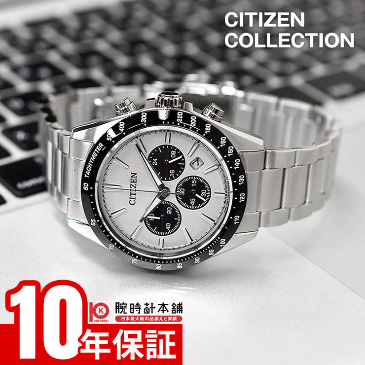 シチズン シチズンコレクション CITIZEN COLLECTION  CA4764-57A メンズ エコドライブ ソーラー クロノグラフ