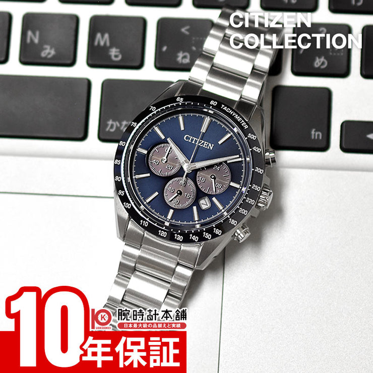 シチズン シチズンコレクション CITIZEN COLLECTION  CA4766-51L メンズ エコドライブ ソーラー クロノグラフ