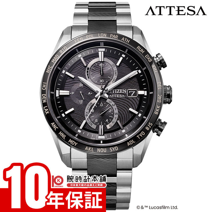 シチズン アテッサ CITIZEN ATTESA STAR WARS The Mandalorian Beskar Model ACT Line 世界限定1400本 AT8385-55E メンズ スターウォーズ