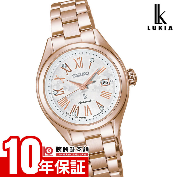 セイコー ルキア SEIKO LUKIA Grow with DAICHI MIURA Limited Edition 限定モデル HEA003J 女性 限定BOX 機械式 オートマチック