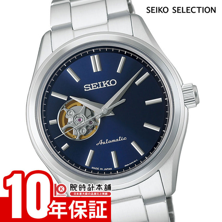 セイコー セイコーセレクション SEIKO SELECTION HFB002J 男性 機械式 オートマチック ペア