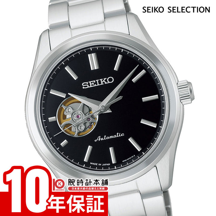 セイコー セイコーセレクション SEIKO SELECTION HFB003J 男性 機械式 オートマチック ペア