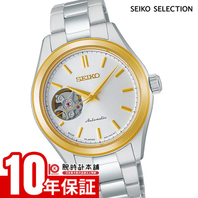 アナログ腕時計 10個セット ザ・クロックハウス オリジナルウォッチ 2025Autumnセレクション