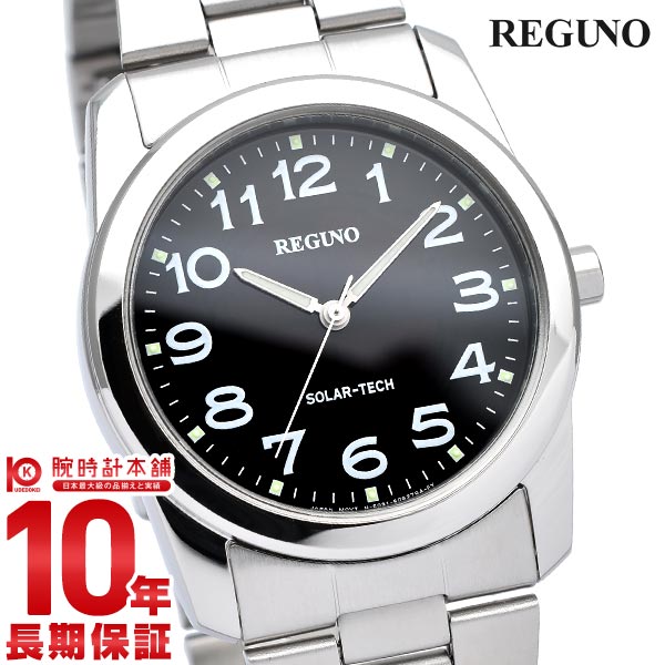 シチズン レグノ REGUNO ソーラー RS25-0212A メンズ 腕時計 時計