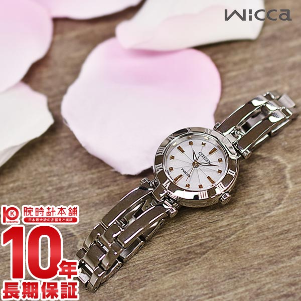 シチズン ウィッカ wicca  NA15-1572C レディース 腕時計 時計 ホワイトダイヤル シルバー エコドライブ