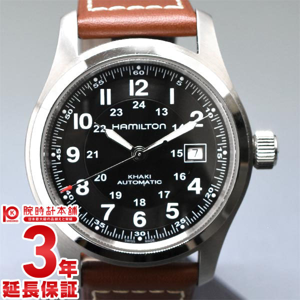 ハミルトン カーキ HAMILTON フィールドオート H70555533 メンズ