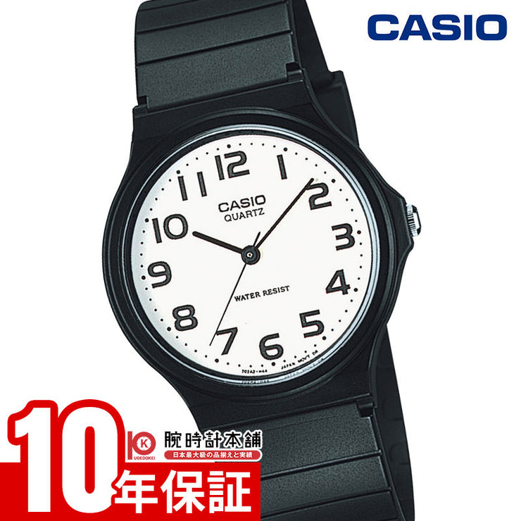 カシオ カシオコレクション CASIO Collection MQ-24-7B2LLJH ユニセックス レディース メンズ