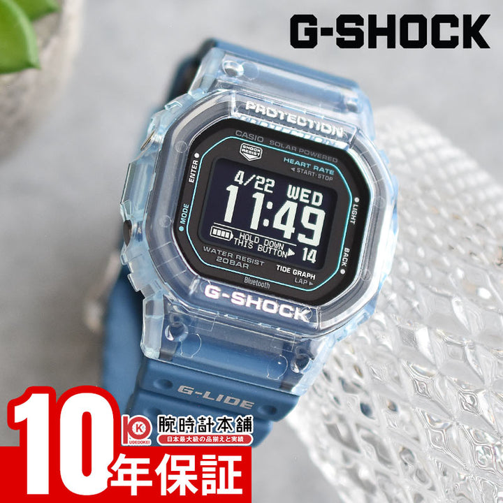 カシオ Gショック G-SHOCK G-LIDE GBX-H5600-2JR 男性 ジーライド