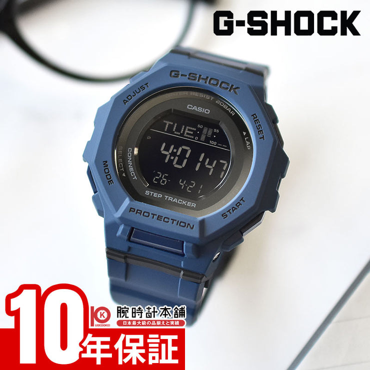 カシオ Gショック G-SHOCK GMD-B300-2JF ユニセックス モバイルリンク