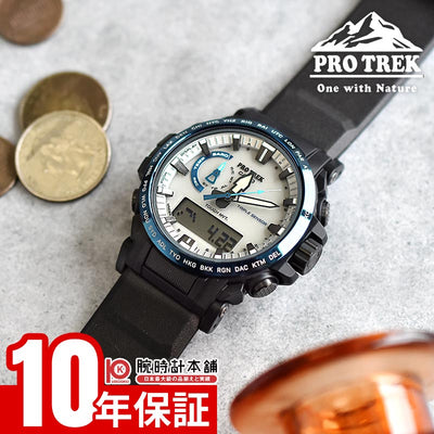 【極美品】シチズン クロスシー ミニソル 電波時計　（ルキア） CITIZEN クロスシーの時計デビュー ソーブラックで SEIKOルキアと軽く