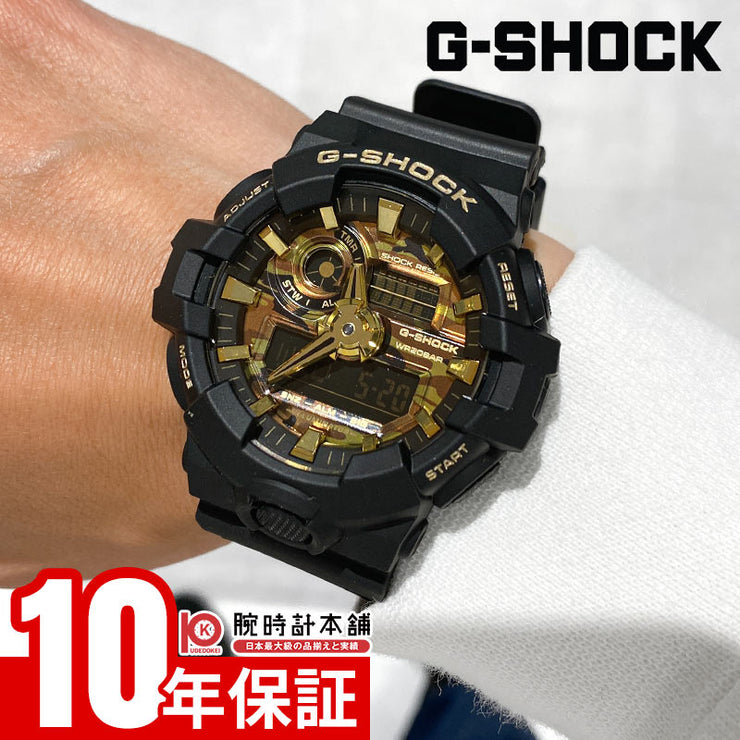 カシオ Gショック CASIO G-SHOCK GA-700CF-1AJF 男性 迷彩