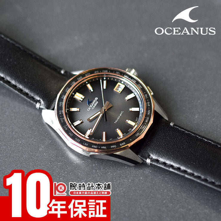 カシオ オシアナス CASIO OCEANUS Manta Retro Tone Collection OCW-S400RL-8AJR マンタ レトロトーン ソーラー電波