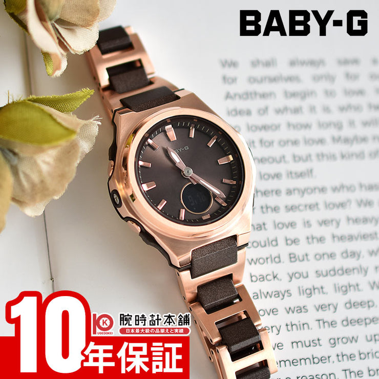 カシオ ベビーG CASIO BABY-G BGA-3000CG-5AJF 女性 ベビージー 電波ソーラー