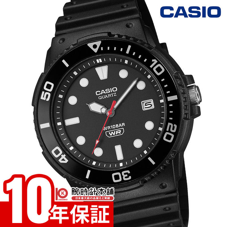 カシオ カシオコレクション CASIO Collection MRW-240H-1E1JF チプカシ チープカシオ