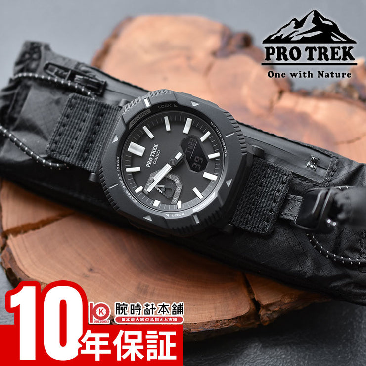 カシオ プロトレック CASIO PRO TREK Hiker Line PRJ-B001EX-1JR ハイカー ソーラー ポケット付 小物入れ ブルートゥース