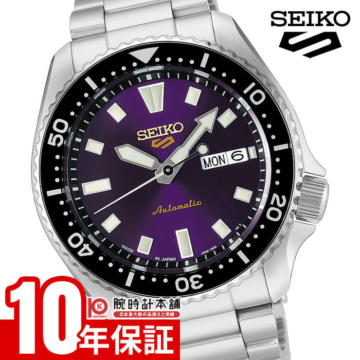 セイコー セイコー5スポーツ SEIKO 5 Sports  セイコー創業145周年記念限定モデル 世界限定9999本 HDB003J メンズ メカニカル オートマチック