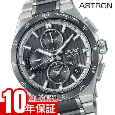 SEIKO SSB031P1の魅力を徹底調査！お客様の声やSNSでの評判をレビュー