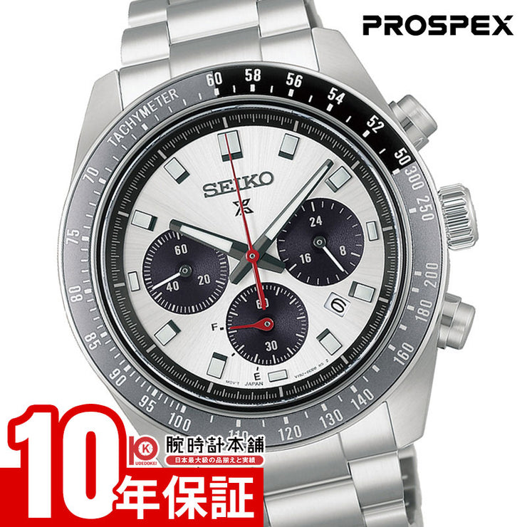 セイコー プロスペックス SEIKO PROSPEX SPEEDTIMER HBJ001P メンズ スピードタイマー ソーラー