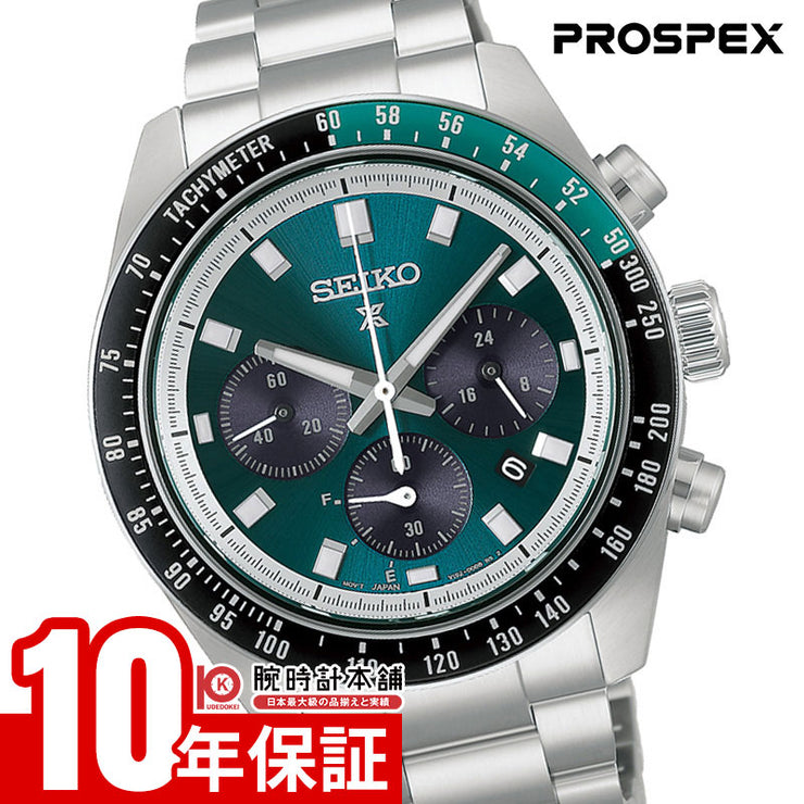 セイコー プロスペックス SEIKO PROSPEX SPEEDTIMER HBJ003P メンズ スピードタイマー ソーラー