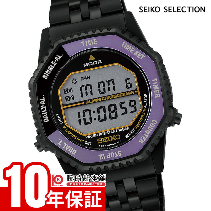 セイコー セイコーセレクション SEIKO SELECTION セイコー創業145周年記念限定モデル 世界限定3900本 HFL001P メンズ