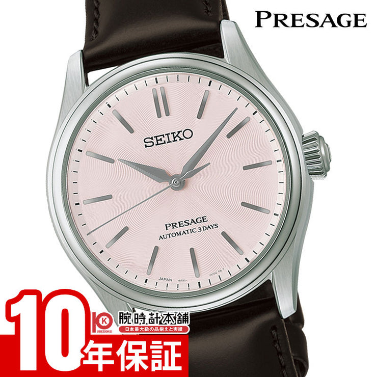 セイコー プレザージュ SEIKO Presage HCC003J メンズ