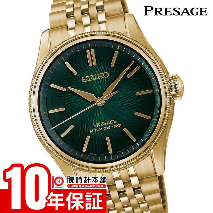 セイコー プレザージュ SEIKO Presage Classic Series TRADMAN&