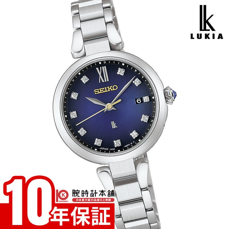 セイコー ルキア SEIKO LUKIA  セイコー創業145周年記念限定モデル 限定400本 HEE004J レディース ソーラー電波