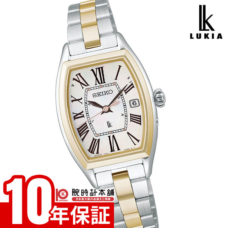 セイコー ルキア SEIKO LUKIA LUKIA Grow HEE005J レディース ソーラー電波