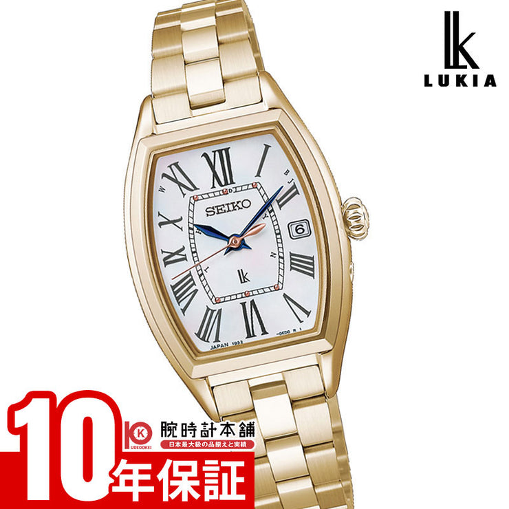 セイコー ルキア SEIKO LUKIA LUKIA Grow HEE006J レディース ソーラー電波