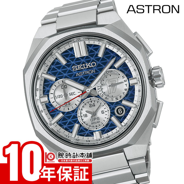 セイコー アストロン SEIKO Astron NEXTER 大谷翔平 2026限定モデル 限定1700本 HAB012J メンズ ネクスター ソーラー電波 GPS コアショップ専用