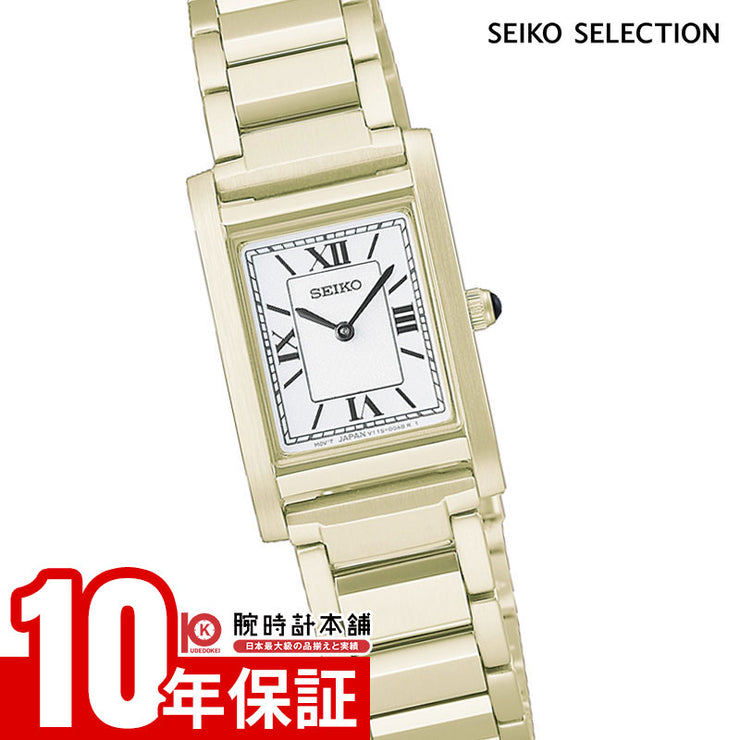 セイコー セイコーセレクション SEIKO SELECTION nano・universe HFJ002P レディース ナノユニバース ソーラー