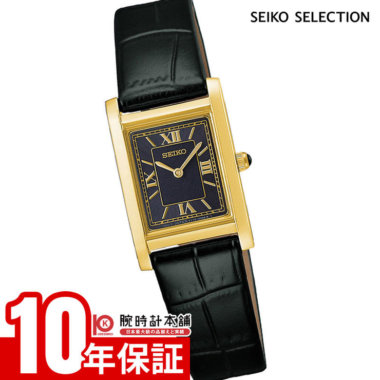 セイコー セイコーセレクション SEIKO SELECTION nano・universe HFJ004P レディース ナノユニバース ソーラー