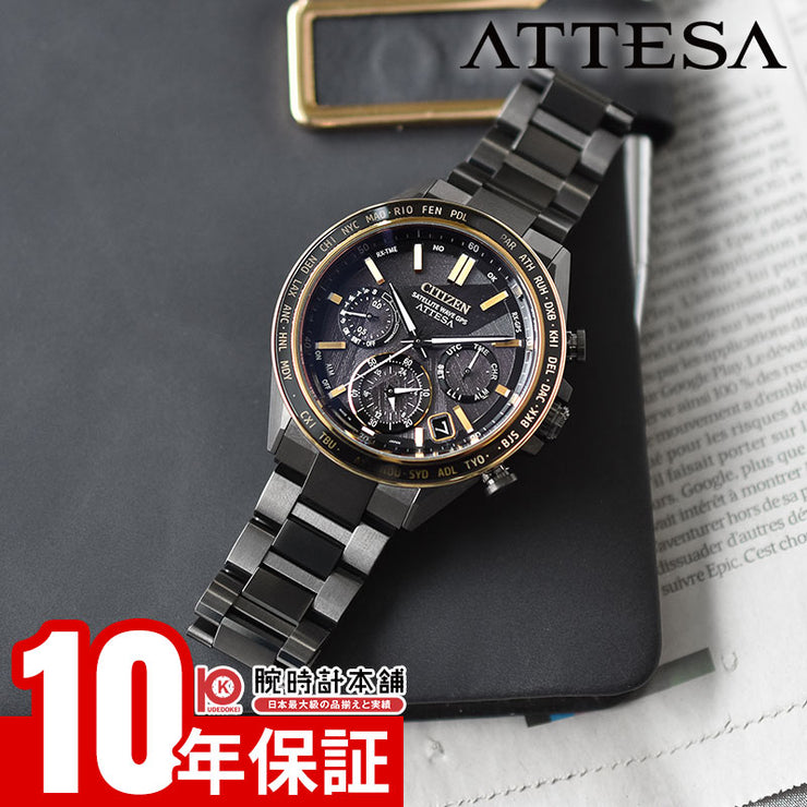 シチズン アテッサ CITIZEN ATTESA ACT Line LIGHT in BLACK Eco-Drive 50th Anniversary Edition 世界限定1900本 CC4078-51E メンズアクト GPS