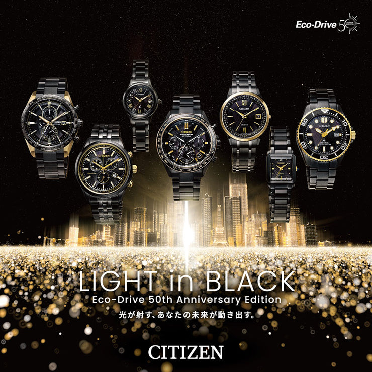 シチズン クロスシー CITIZEN xC hikari collection LIGHT in BLACK Eco-Drive 50th Anniversary Edition 世界限定1200本 ES9495-59E レディース