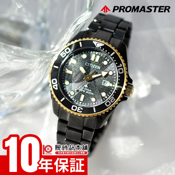 シチズン プロマスター CITIZEN PROMASTER MARINEシリーズ LIGHT in BLACK Eco-Drive 50th Anniversary Edition 世界限定6700本 BN0264-53E メンズ