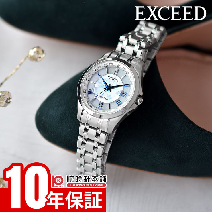シチズン エクシード CITIZEN EXCEED ペア 限定モデル 限定400本 EC1120-59W レディースソーラー電波