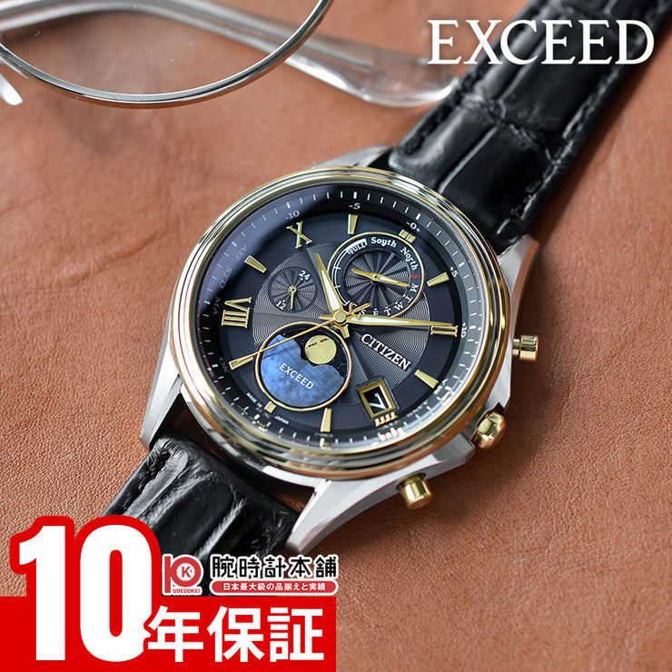 シチズン エクシード CITIZEN EXCEED 「中秋の名月」限定モデル 限定400本 BY1025-17E メンズ ソーラー電波