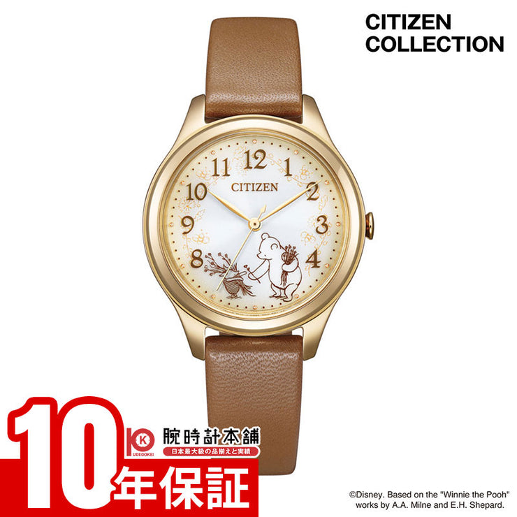 シチズン シチズンコレクション CITIZEN COLLECTION Disney Collection 「クラシックプー」 限定モデル300本 EM0507-07W レディース ディズニー