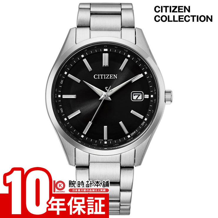 シチズン シチズンコレクション CITIZEN CITIZEN COLLECTION CB0300-53E メンズ ソーラー電波