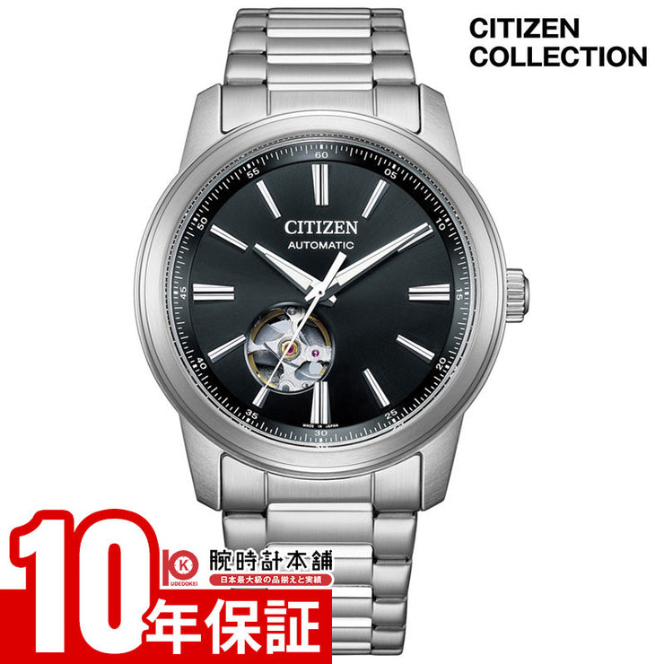 シチズン シチズンコレクション CITIZEN CITIZEN COLLECTION NH9150-52E メンズ メカニカル オープンハート オート 自動