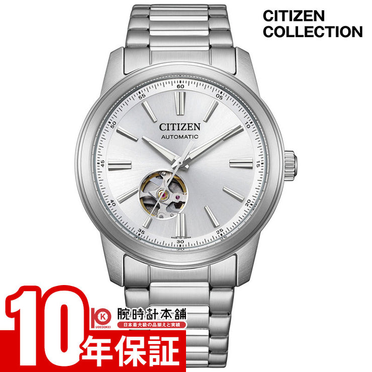 シチズン シチズンコレクション CITIZEN CITIZEN COLLECTION NH9150-52A メンズ メカニカル オープンハート オート 自動