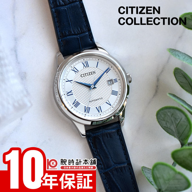 シチズン シチズンコレクション CITIZEN COLLECTION NJ0250-01A メンズ メカニカル オート