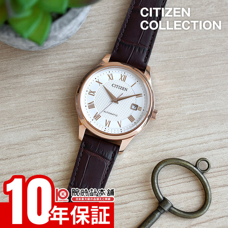 シチズン シチズンコレクション CITIZEN COLLECTION NJ0252-05A メンズ メカニカル オート