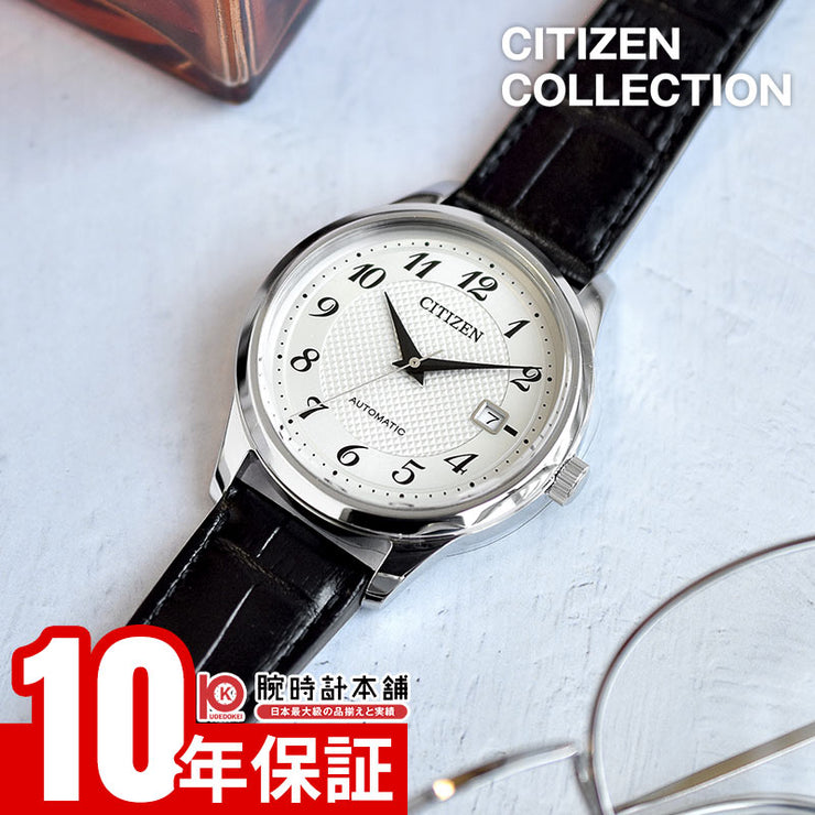 シチズン シチズンコレクション CITIZEN COLLECTION NJ0250-01B メンズ メカニカル オート