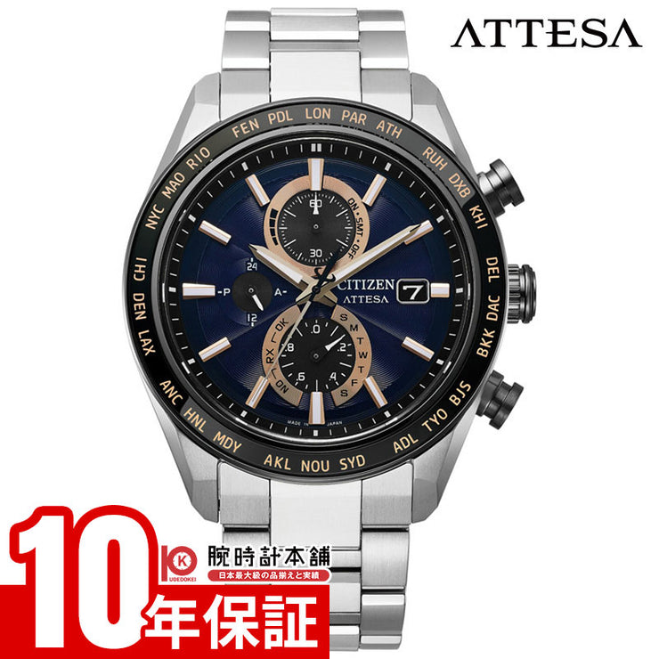 シチズン アテッサ CITIZEN ATTESA ACT Line AT8297-51L メンズ  エコドライブ ソーラー電波 アクト