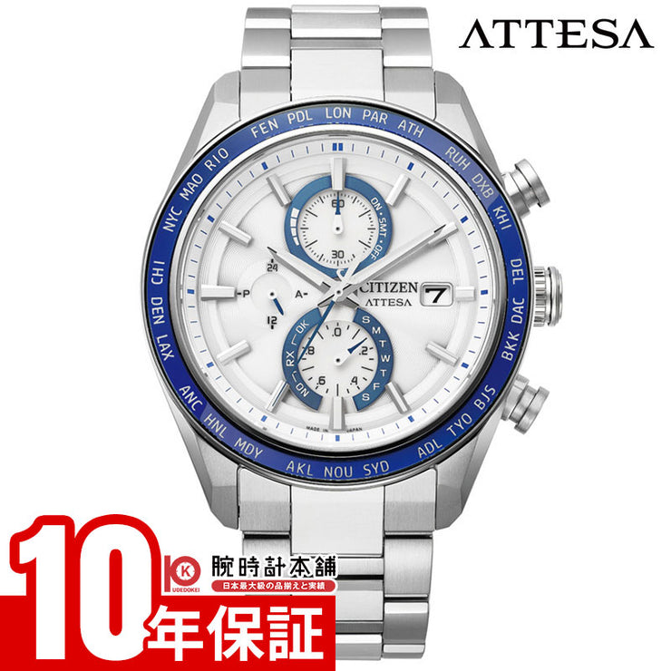シチズン アテッサ CITIZEN ATTESA ACT Line AT8296-53A メンズ  エコドライブ ソーラー電波 アクト