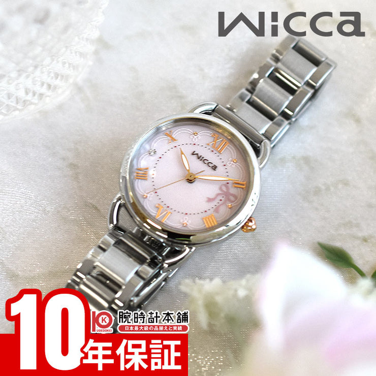 シチズン ウィッカ CITIZEN wicca 世界限定1300本 KP9-218-91 レディース ソーラー 替えバンド付