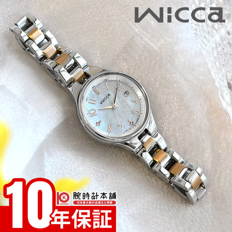 シチズン ウィッカ CITIZEN wicca 限定800本 KS1-830-21 レディース ソーラー電波 シェル